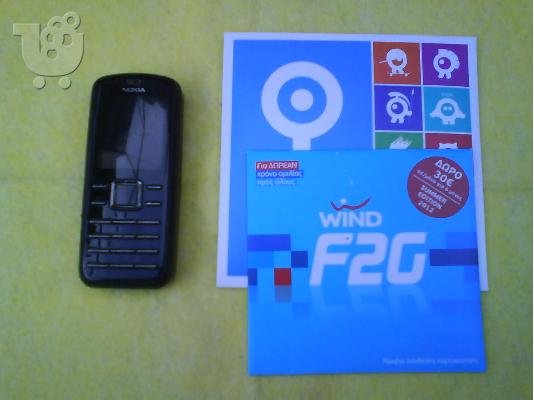 PoulaTo: NOKIA 6080 και ΔΩΡΟ συνδεση Q ή WIND
